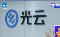 国内电商SaaS第一股上市 k1体育官方网站科技进军百亿市场蓝海